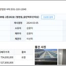 영천동 동탄IC 부근 이미지