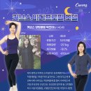 커브스 양평클럽 네이버블로그