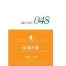 시집