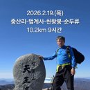 법계사