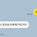 아난티 앳 부산 빌라쥬 이미지