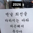 소피아모텔 | 나는 내가 원하는 걸 알아
