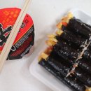 선비꼬마김밥공주점 이미지