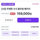 바이브 | 수시 합격 예측 | 바이브온 후기