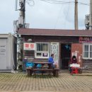 세방낙조매점 이미지