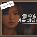 동주감자탕