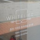 압구정로데오빵집 화이트리에 식빵 메뉴 가격 후기