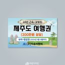 다온이앤씨 이미지