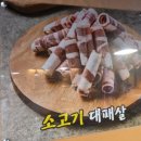불구이돈 이미지