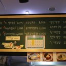 우마이생국수 이미지