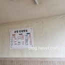 춘천민물횟집 이미지