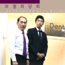 덴탈맑음기공소 이미지
