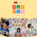 미주 유치원 이미지