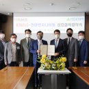 한국전력국제원자력대학원대학교 이미지