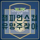 티엠인터내셔널