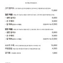 모락모락칼국수 이미지