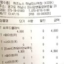 퀴즈노스하남 이미지