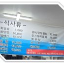 어선회수산