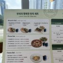 충남72바2011 | 신방동 점심 맛집 가성비 좋은 곳 솔직 후기
