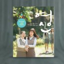 영신간호비즈니스고등학교 이미지