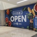 엠패스트 이미지