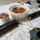배달김밥 네이버블로그