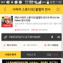 위너스PC 이미지