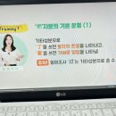 1분 말하기 중국어 트레이닝 2 (2) 이미지