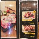 개미집 왕갈비전골 | [정관 맛집] 가성비 좋은 흑돼지삼백식당 후기