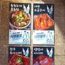 연산동맛집 연산동 술집 [후통 한우사시미육회연어 연산시청점]