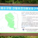 화천여행 이미지