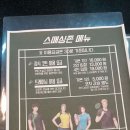 밀리온스크린 이미지