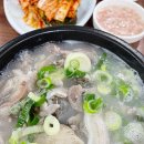 춘천 후평동 다우리순대국 후기 춘천다우리토속순대국