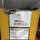 남포동직화쭈꾸미팽성점 이미지