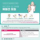 건국대학교 부속 동물병원 이미지