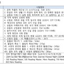 배곧라라중학교 이미지