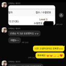 차이홍동탄목동중국어교습소 | 동탄 목동 차이홍 중국어 교습소에서 6개월만에 TSC3급 취득한 후기♥️♥️