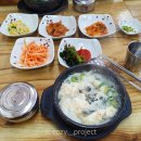 우렁각시쌈밥총각