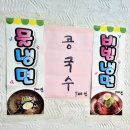 대명각 | [ 군산 ] 대명각 | 군산 버스터미널 중식당 세븐틴 할머니께서 운영중이신 군산 대명각