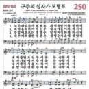 구주 이미지