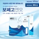 대조한의원 이미지