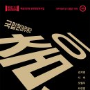 인천 중구문화회관 경인투데이뉴스