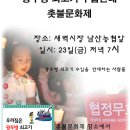 남산농협 앞 남산동새벽시장 Daum카페