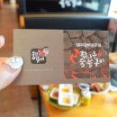 무전4길 이미지