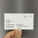 규종 | 미용실/레이어드컷] 기장 30cm 커트 후 열펌 &#39;샵이엘 삼천점&#39; 규종 디자이너 중단발 레이어드 C컬펌 후기