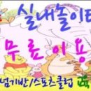 영웅 K타이거즈 태권도장 이미지