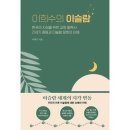 청아출판사 쇼핑하우