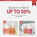 헬로워시 이미지
