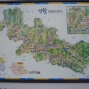 요선마을 | 영월가볼만한 곳, 영월관광추천장소, 요선암돌개구멍(천연기념물)