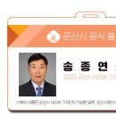 용궁건어물센타 이미지